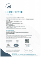ISO9001:20015证书